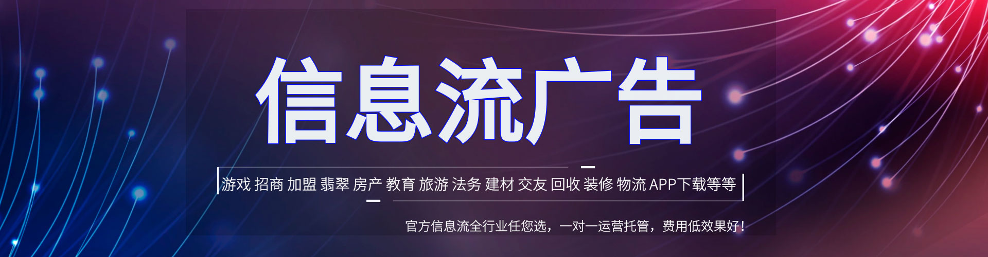 尖草坪竞价开户